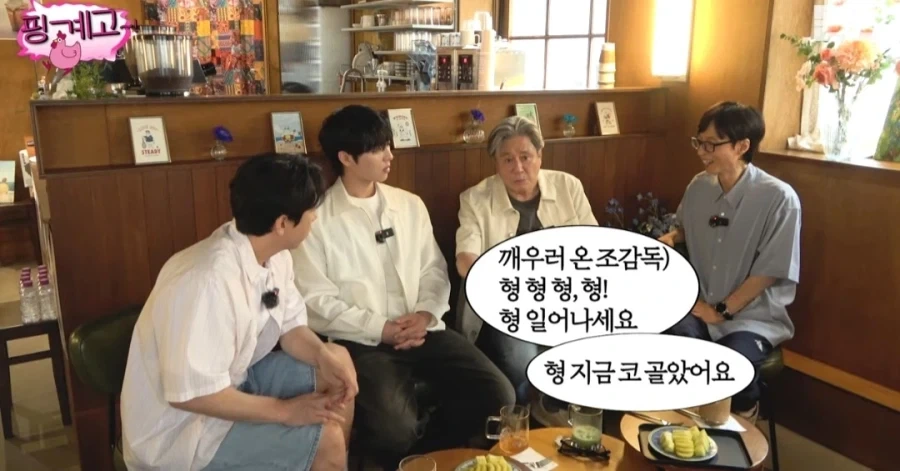 최민식 밤샘 촬영 하고 난 뒤 반드시 잠으로 갚아 줘야 한다_24.webp