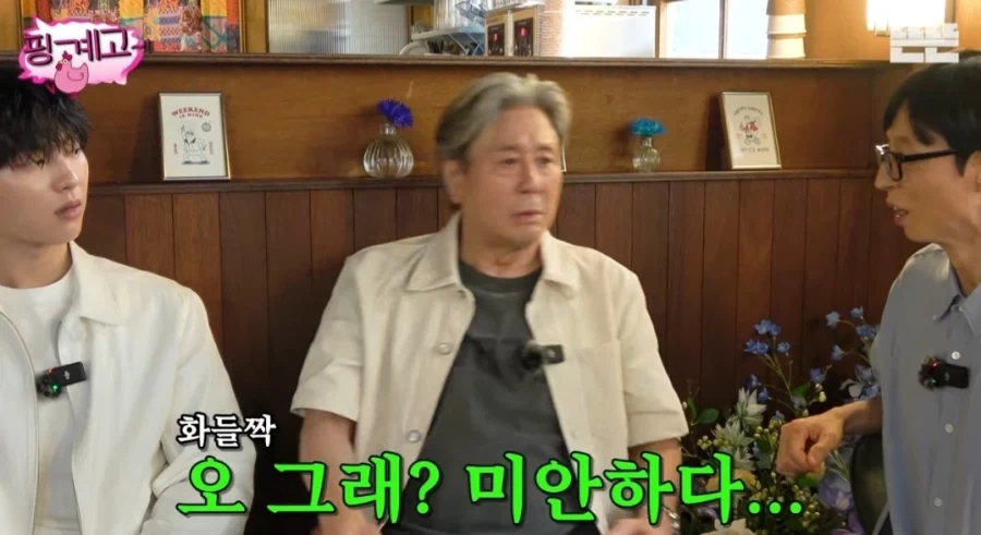 최민식 밤샘 촬영 하고 난 뒤 반드시 잠으로 갚아 줘야 한다_25.webp