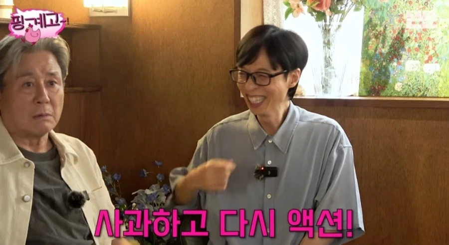 최민식 밤샘 촬영 하고 난 뒤 반드시 잠으로 갚아 줘야 한다_26.webp