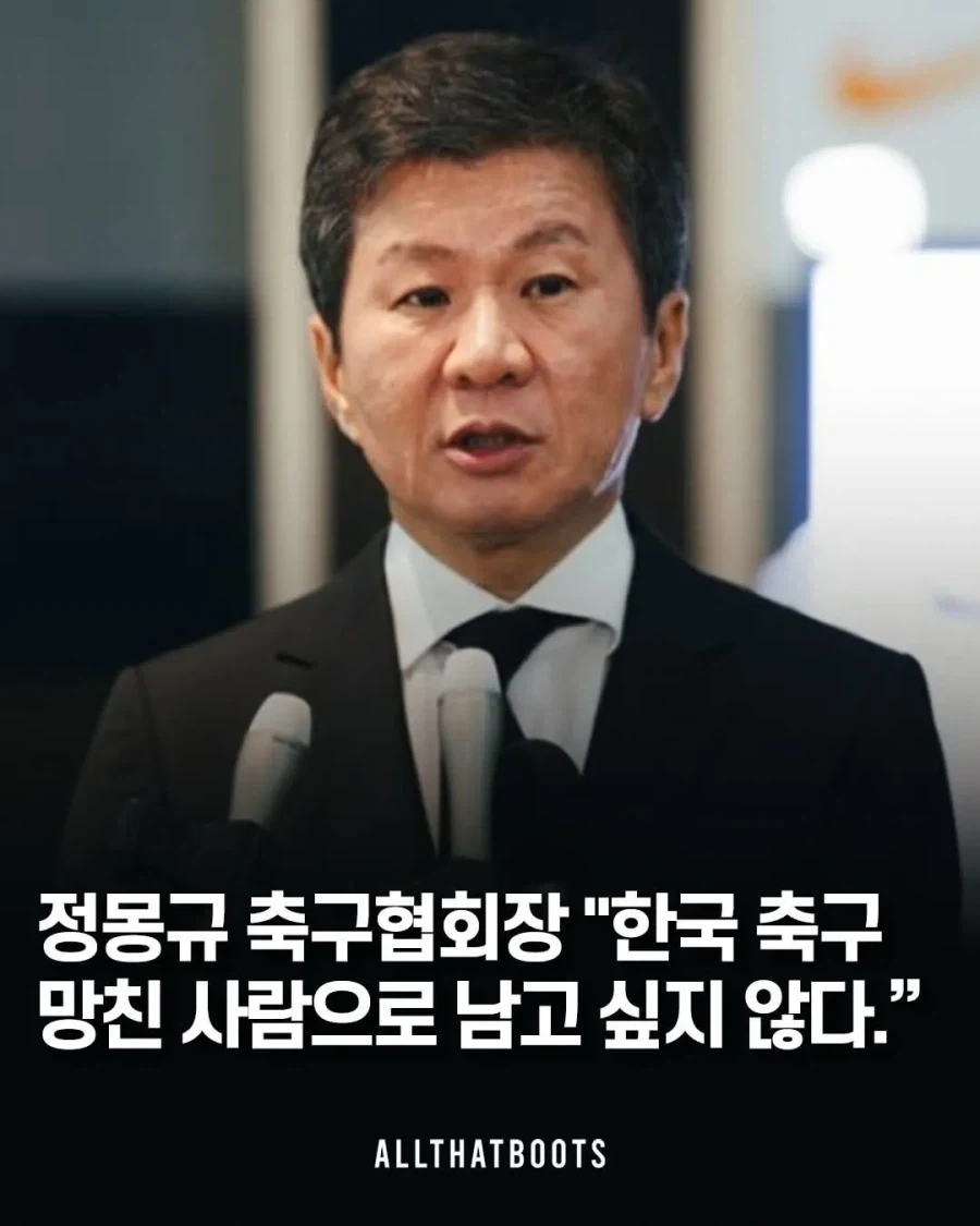 몽규의 자존심_1.webp