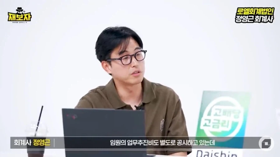 비교가 미안한 수준인 양궁협회와 축협 차이_4.webp