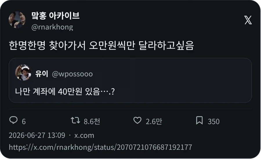 서울 400억 이상 자산가 6.2천명_2.webp