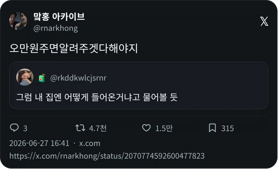 서울 400억 이상 자산가 6.2천명_4.webp