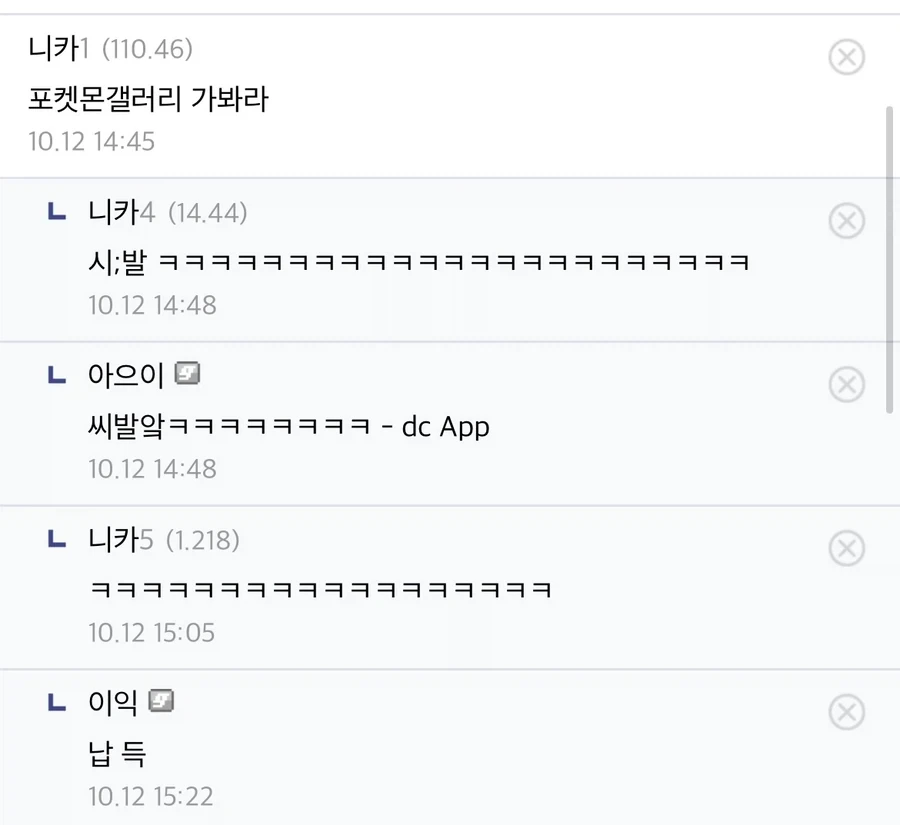 천룡인들 인간을 벌레로 보지 않음?.jpg_2.webp