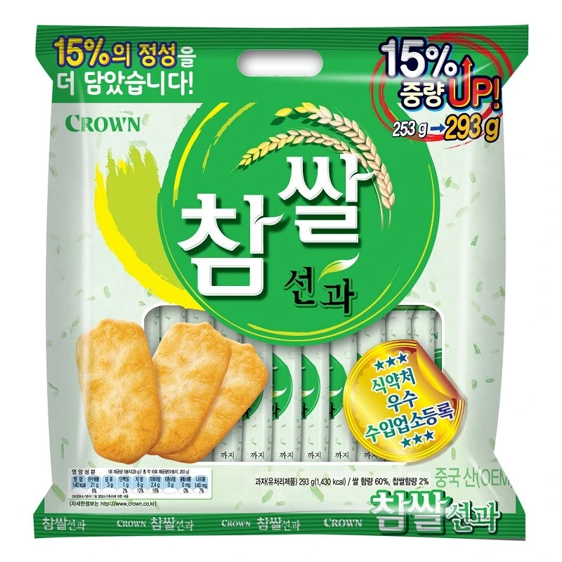 강한 중독성에도 불구하고 식약처가 합법이라며 손놓은 것.jpg_1.jpg
