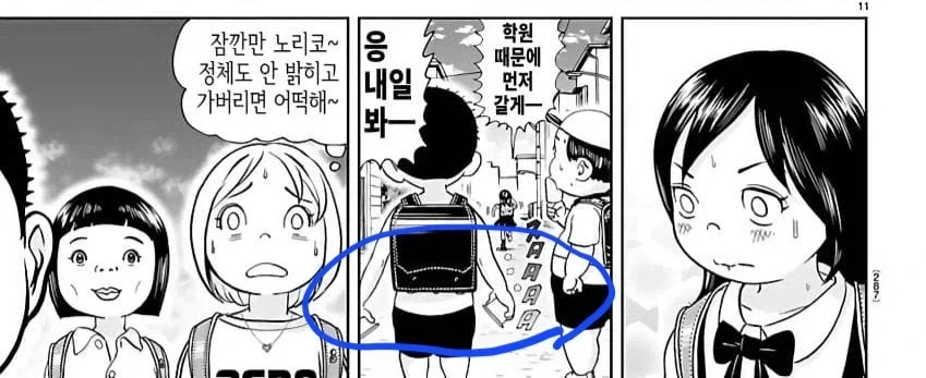 괴짜가족 작가가 대단한 점.jpg_4.webp