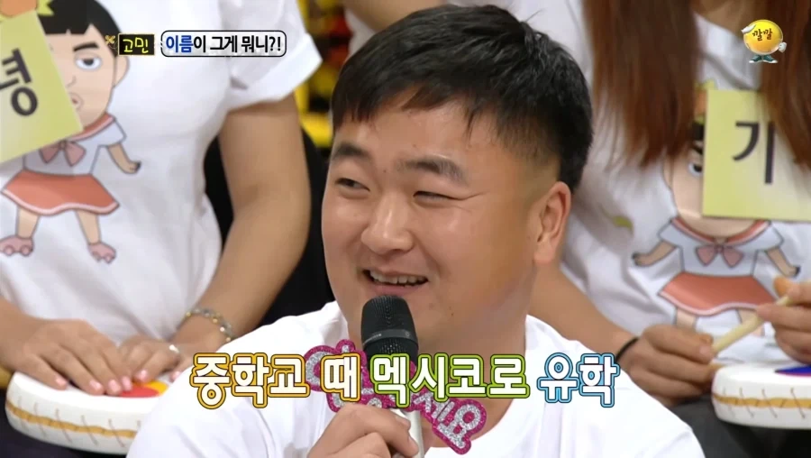 특이한이름 레전드_5.webp