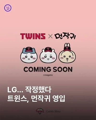 LG팬은 좋겠다_1.webp