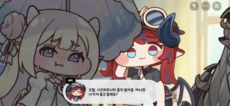 트릭컬)시즌3 메인테마는_1.webp
