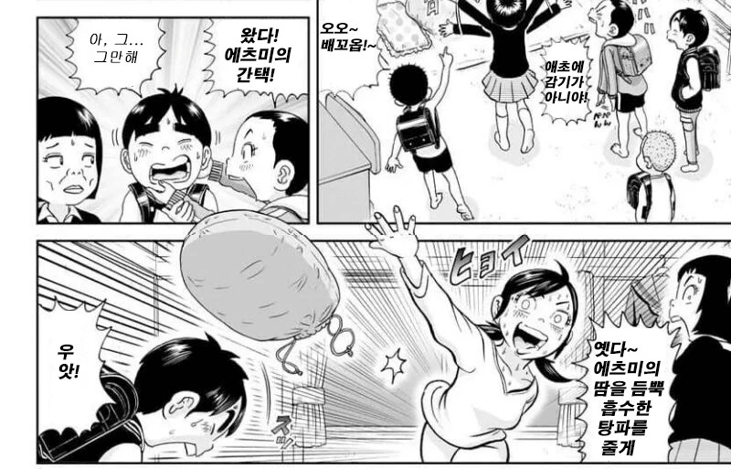괴짜가족) 남자를 미치게 만든다는 신 케릭터_4.png