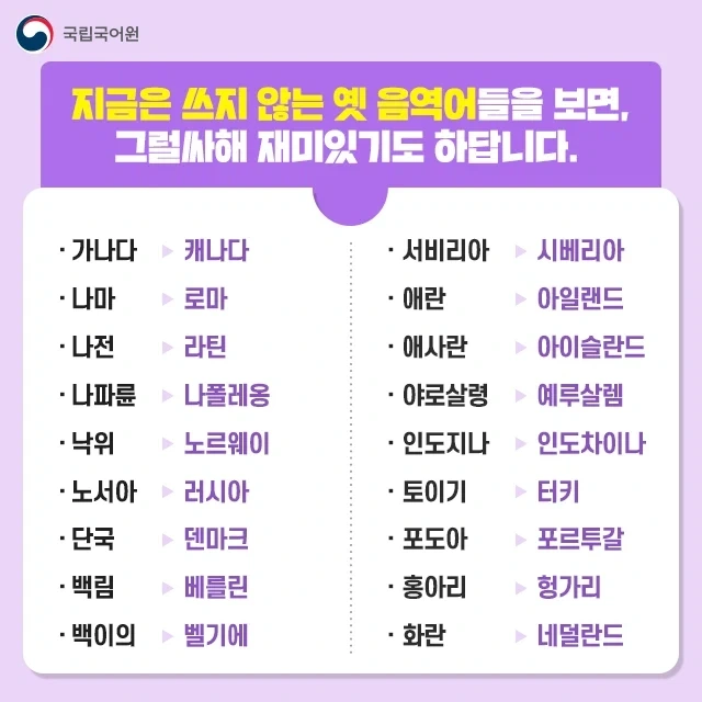 이제는 젊은 세대가 거의 모르는 단어_1.webp