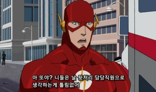 저스티스 리그에 은근 불만 많은 원년 멤버_6.webp