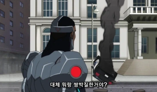 저스티스 리그에 은근 불만 많은 원년 멤버_8.webp