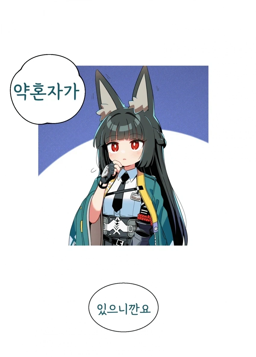 어느 비디오 가게 쓰레기 점장_1.webp