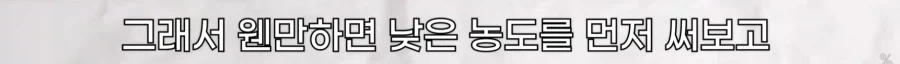 피부 하얘지는 방법_9.webp