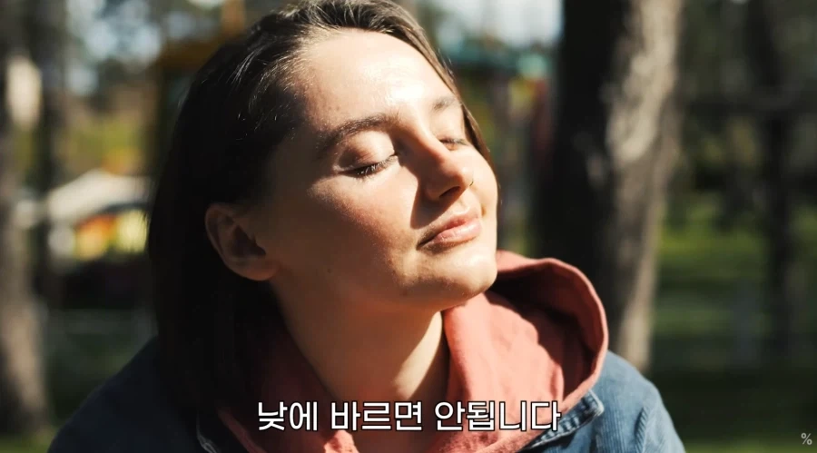 피부 하얘지는 방법_13.webp