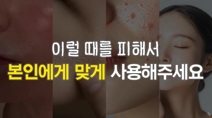 피부 하얘지는 방법_26.webp