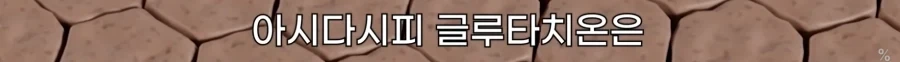 피부 하얘지는 방법_31.webp