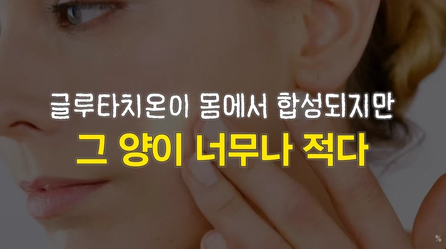 피부 하얘지는 방법_34.webp