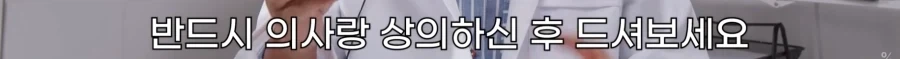 피부 하얘지는 방법_42.webp
