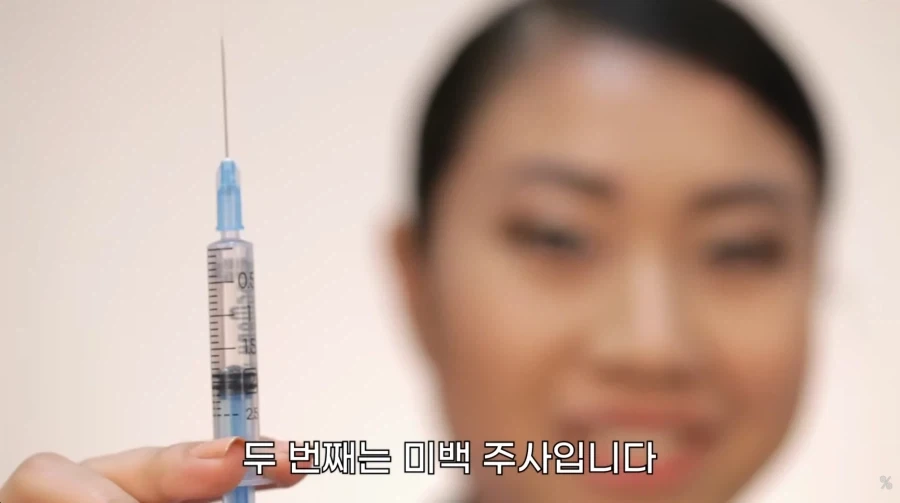 피부 하얘지는 방법_46.webp