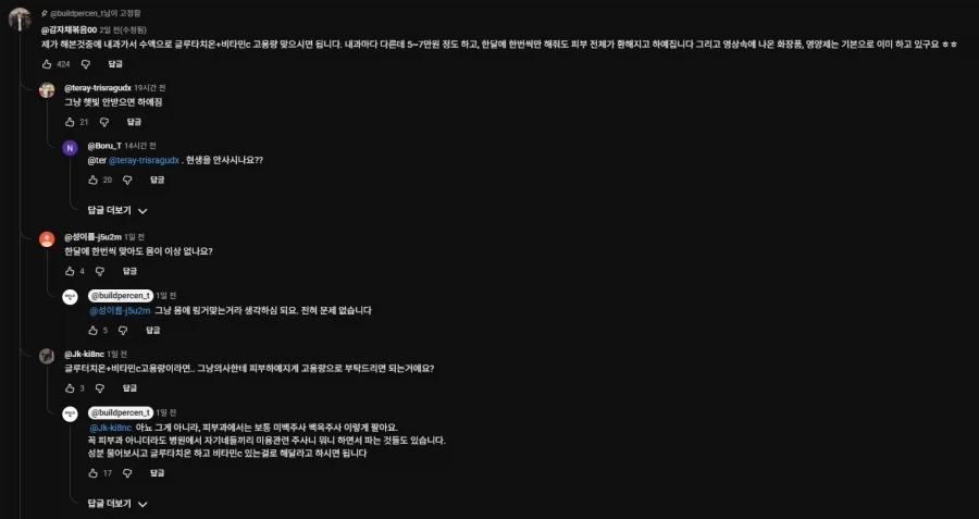 피부 하얘지는 방법_48.webp