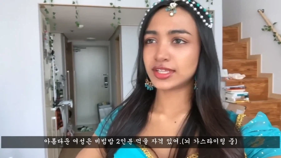 쟈스민 공주가 비빔밥 2인분 먹어도 되는 이유_3.webp