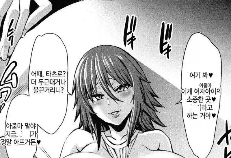 닭장이잔아.._1.webp