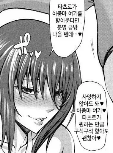 닭장이잔아.._2.webp