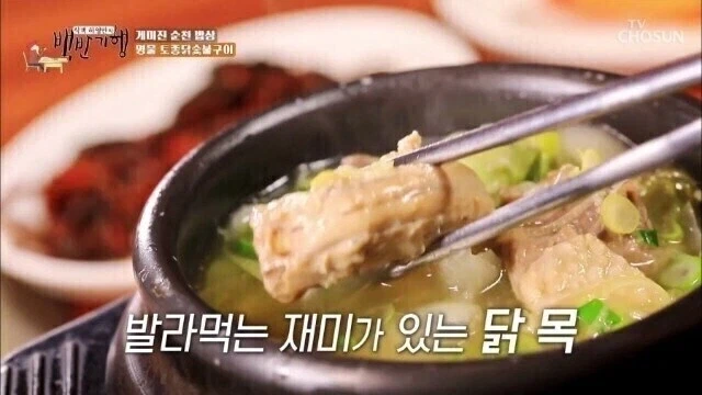 호불호 닭고기.jpg_4.webp