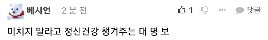 선수들을 잘 챙겨줬다는 홍명보 감독_2.webp