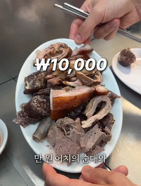 좋은 의미로 정상이 아니라는 혜자 순대집 재료 원가율_8.webp