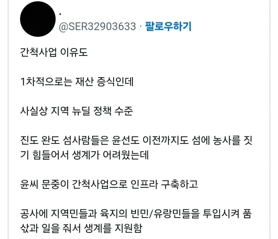 안빈낙도의 삶을 살았다는 시인 윤선도_5.webp