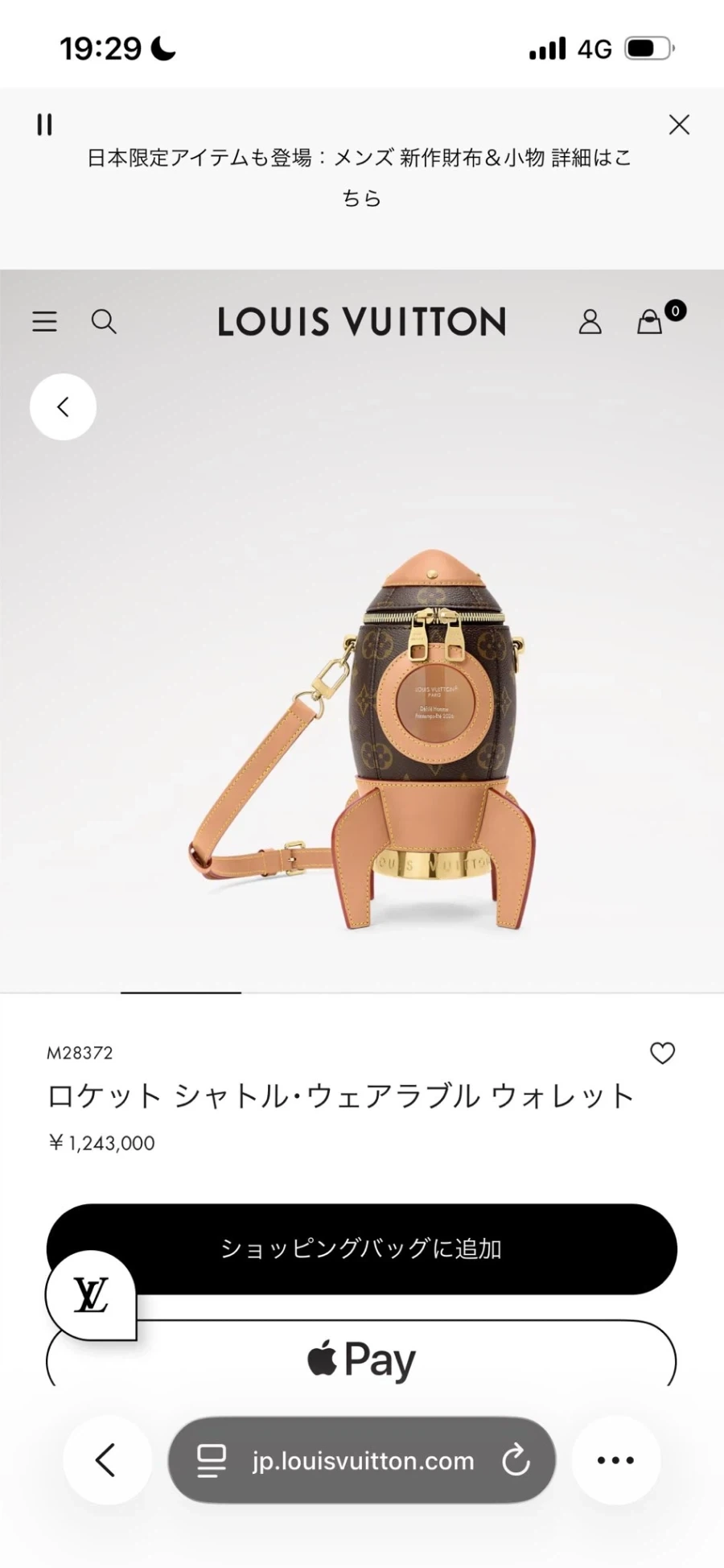 오시 활동에 전력으로 기합을 넣는 방법.twt_3.webp