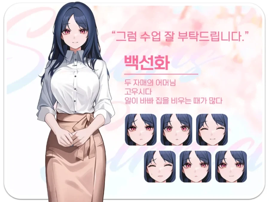 서브컬처의 유부녀 캐릭이 먹히는 이유_1.webp