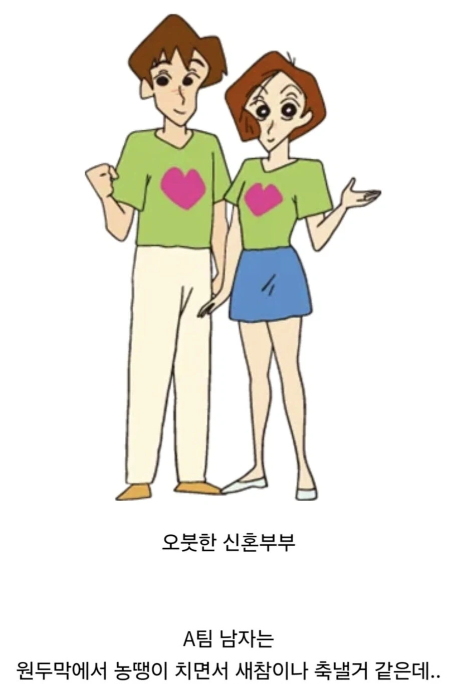 당신은 농촌으로 봉사활동 가야 합니다.jpg_4.webp