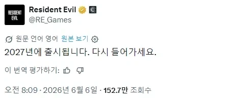 "할머니를 밖에 못 나가게 할 거야" 이미지 4