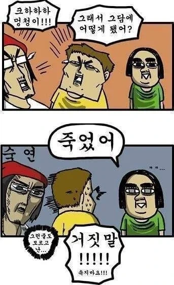 "세종대왕님이 한글을 만들자 일부 대신들은 반대했어." 대표 이미지