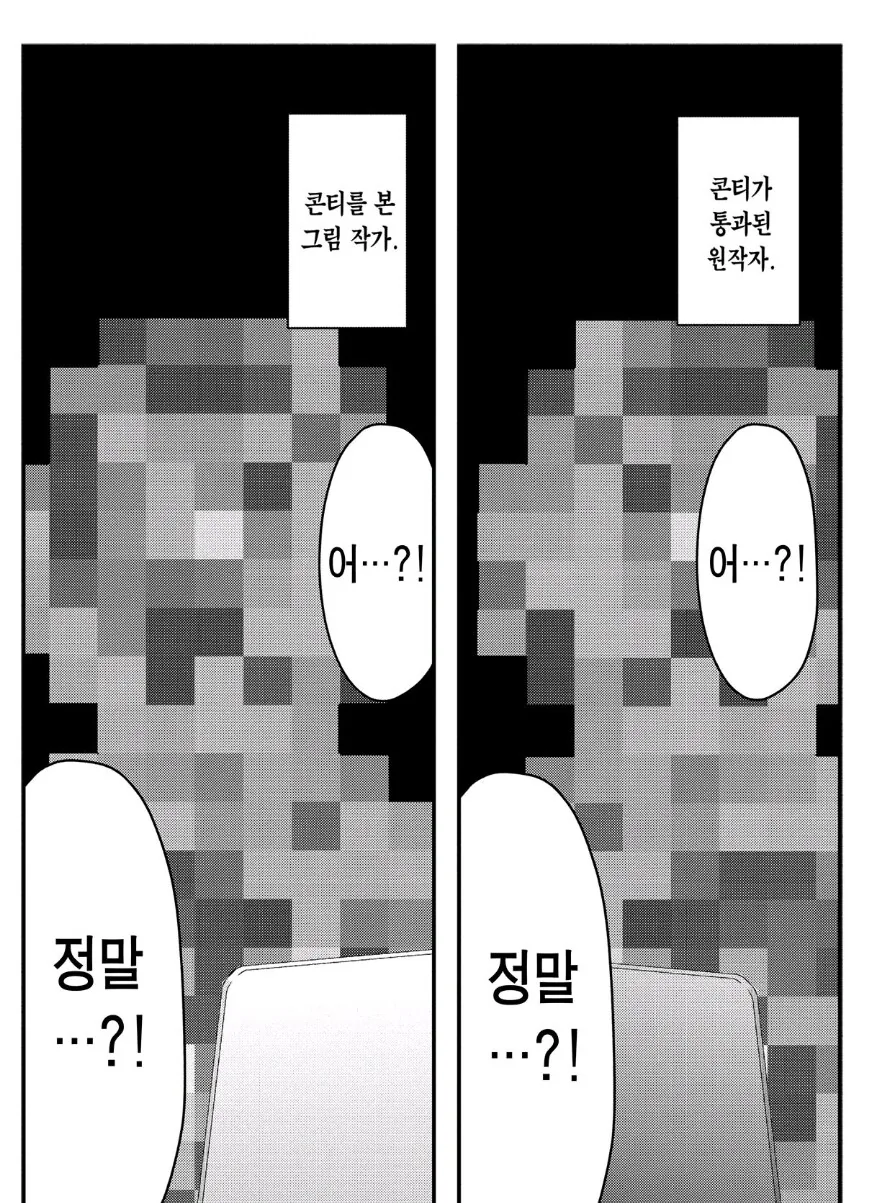 100여친)곧 애니로 보게 될 전설적인 장면_3.jpg