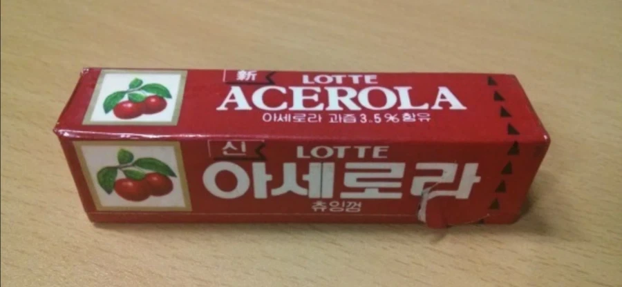 어떤 옛날 껌 괴담_1.webp