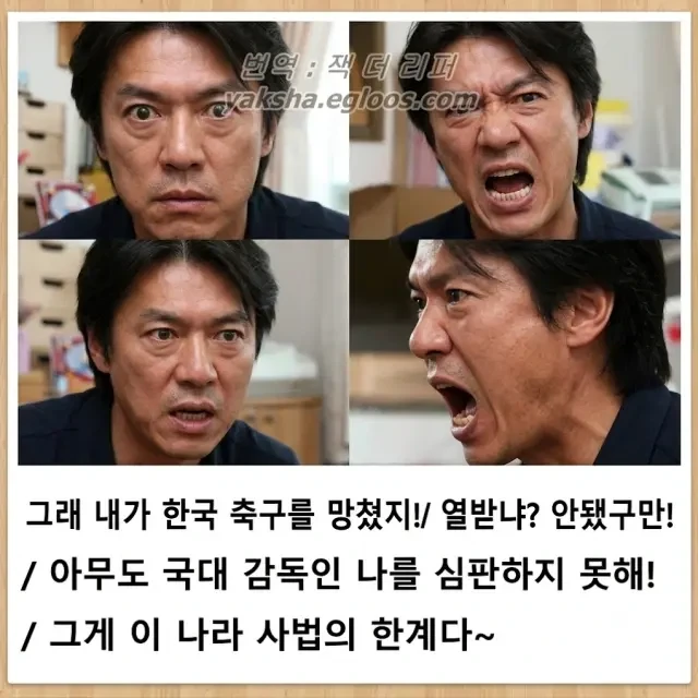 촉법 감독_1.webp