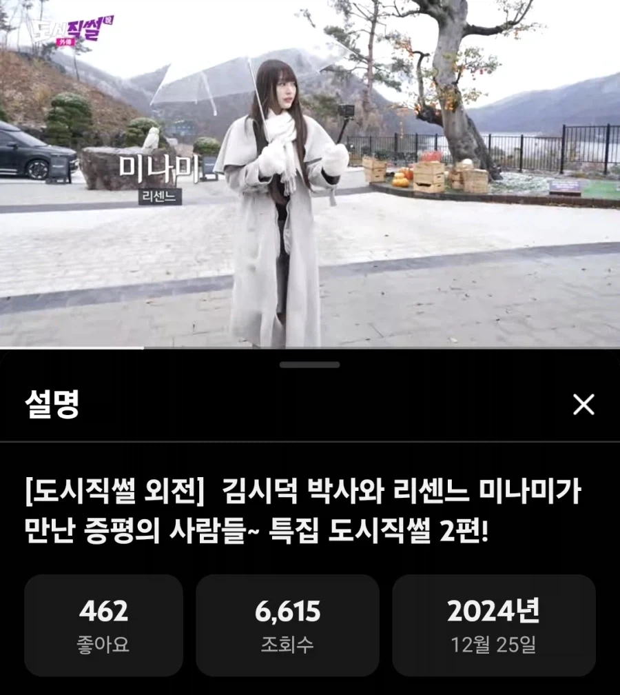 어 리센느 증평? 왜지?_1.webp