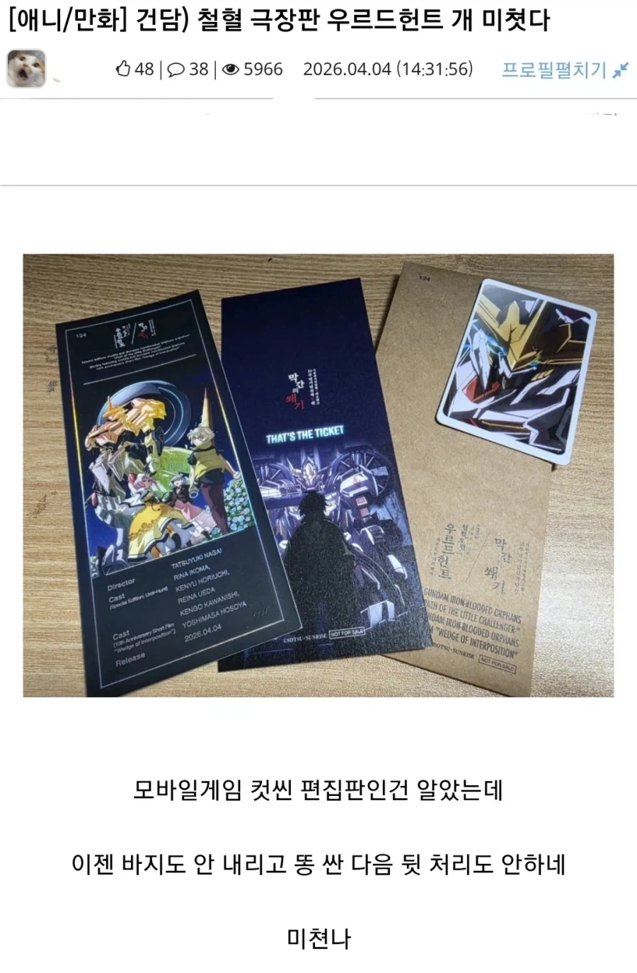 근래 봤던 가장 폭력적인 영화 리뷰 두개_3.webp