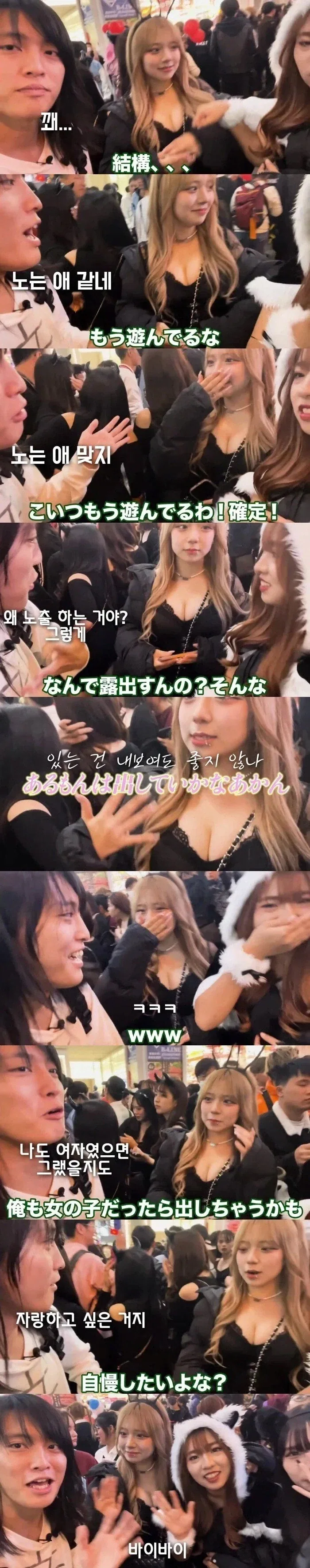 노출이 많은 옷을 입는 이유_1.webp