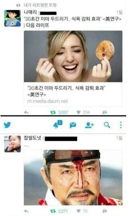 천연 위고비.jpg_1.webp