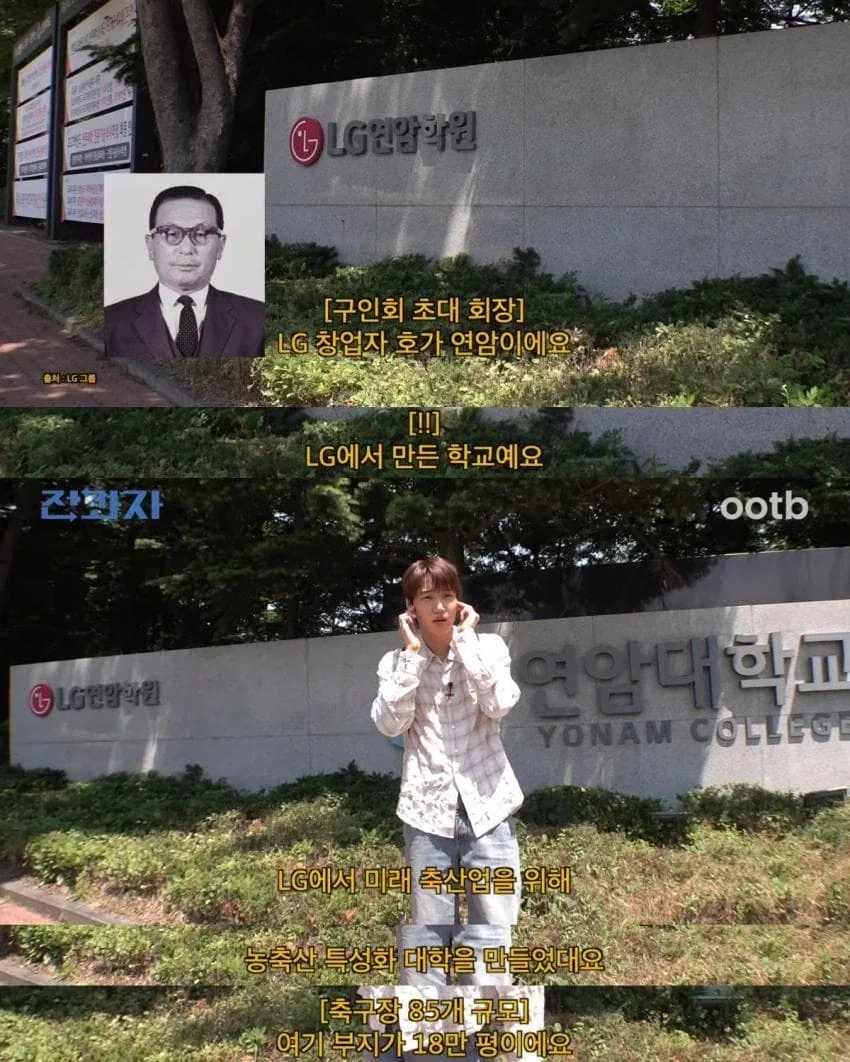 사람들이 잘 모르는 숨은 금수저들이 다니는 대학._1.webp