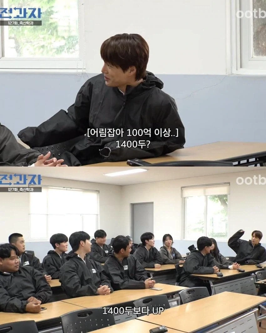 사람들이 잘 모르는 숨은 금수저들이 다니는 대학._14.webp