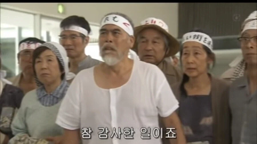 대기업 공장이 들어오면서 마을을 빼앗으면 생기는 일_1.webp