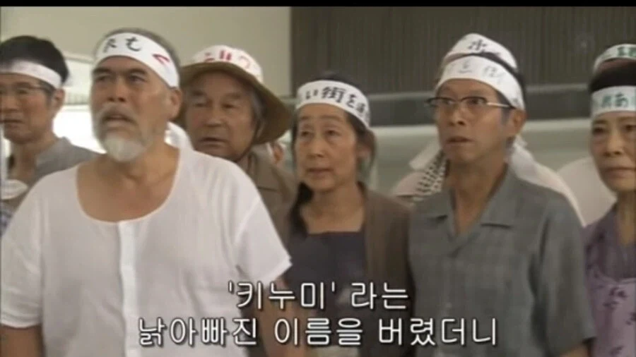 대기업 공장이 들어오면서 마을을 빼앗으면 생기는 일_2.webp