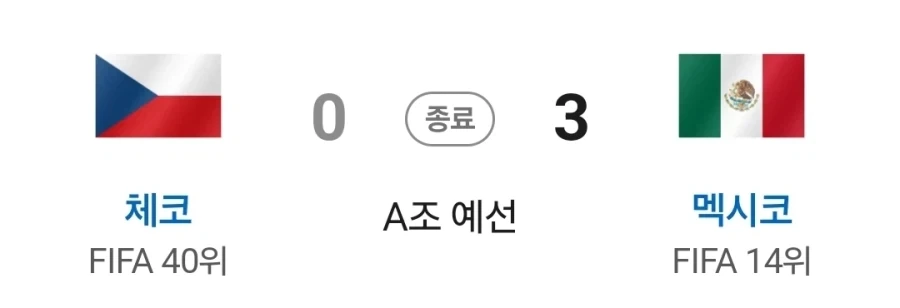 멕시코:꼬리아! 우리가 은혜 갚으로 왔어!!_3.webp